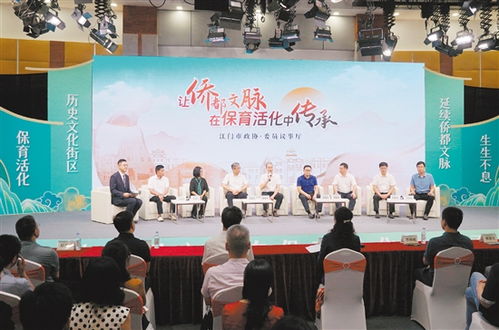 江門日報(bào)多媒體報(bào)刊