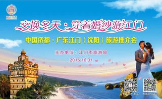 沙灘 溫泉 明代碉樓,這座年均22 的華僑之都竟離沈陽人這么近