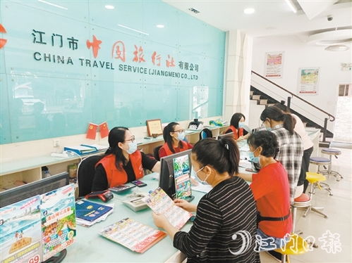 旅游 江門新聞網(wǎng).江門綜合門戶網(wǎng)站