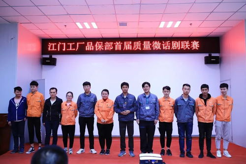 桃花影落 記江門工廠品保部首屆質(zhì)量微話劇聯(lián)賽順利落幕