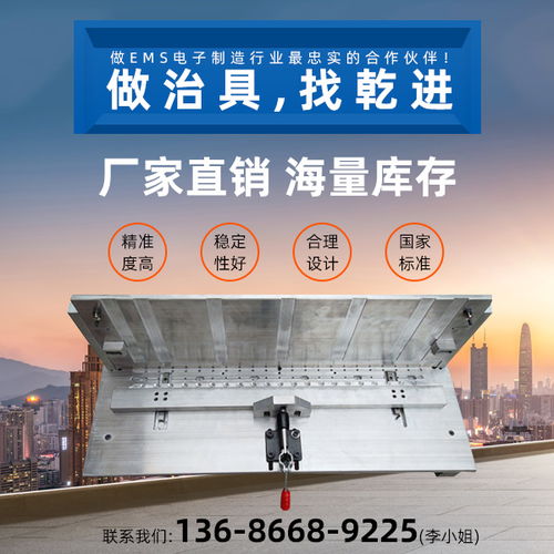 自動化測試治具與電子設(shè)備服務(wù)商——江門與東莞乾進(jìn)電子設(shè)備廠介紹