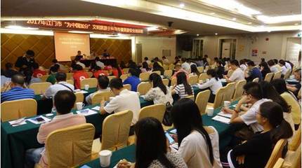 江門市旅游局舉辦2017年文明旅游主題宣傳暨旅游安全培訓班，助推旅行社服務(wù)升級