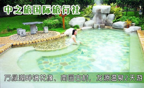 江門大富豪酒店團(tuán)購信息與聯(lián)系方式