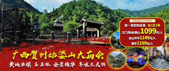 江門市大方旅游國際旅行社——您的專屬旅游向?qū)? />
</a>
<span><a href=