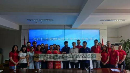 唯實(shí)求真 協(xié)力創(chuàng)新——江門市政務(wù)導(dǎo)游2018年第三季度培訓(xùn)活動圓滿成功