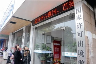 泰州與江門多家旅行社春節(jié)出境游尚有余位，抓住最后機(jī)會